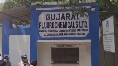 ઘોઘંબા: પંચમહાલ જિલ્લામાં ગેસ લીકેજની ઘટના : રણજીતનગરની ગુજરાત ફ્લોરો કેમિકલ ફેકટરીમાં હડકંપ