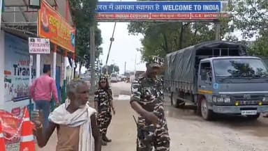 सुरसंड: नेपाल में जेल तोड़कर भाग रहे 10 कैदी भिट्ठामोड़ बॉर्डर पर जवानों द्वारा पकड़े गए