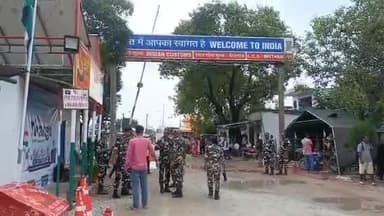 सुरसंड: नेपाल में जारी हिंसा और प्रदर्शन के चलते भिट्ठा मोड़ बॉर्डर पर बढ़ाई गई सुरक्षा