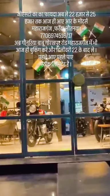जीएसटी का फायदा ले 🚳 🚅
#gst #gstupdates #business #royalenfield #maharajganj #follower #explore #love #bulletlovers #benfit #sale #automobile #life #ride #retail ##bollywood #trendingreels