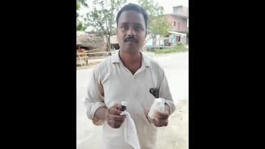 अमेठी: मड़ेरिका प्राथमिक स्वास्थ्य केंद्र में मरीज को दी गई एक्सपायरी दवा, परिजनों ने जताई नाराजगी, फोटो वायरल
#vayralvideo