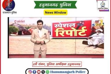 #हनुमानगढ़_पुलिस: मॉडिफ़ाइड बुलेट मोटरसाइकिल के विरुद्ध विशेष अभियान ।
दो माह में जब्त करीब 100 मॉडिफ़ाइड साइलेंसर , 125 प्रेशर हॉर्न का निस्तारण ।
@IgpBikaner