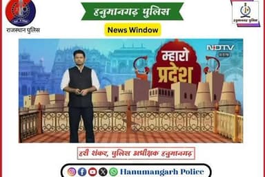 #हनुमानगढ़_पुलिस: मॉडिफ़ाइड बुलेट मोटरसाइकिल के विरुद्ध विशेष अभियान ।
दो माह में जब्त करीब 100 मॉडिफ़ाइड साइलेंसर , 125 प्रेशर हॉर्न का निस्तारण ।
@IgpBikaner