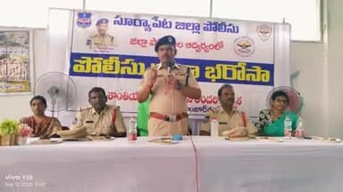 ఉన్నతమైన ఆశయం గొప్ప లక్ష్యం పెట్టుకుంటేనే భవిష్యత్తులో విజయాలు సాధించవచ్చు అని కోదాడ డిఎస్పి శ్రీధర్ రెడ్డి తెలిపారు హుజూర్నగర్ పట్టణంలో మైనారిటీ గురుకుల పాఠశాల నందు ఏర్పాటుచేసిన కార్యక్రమం