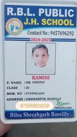 girdharpur ki larki hai jis bhai ko dekhe to mo no 9759961609
9627719678