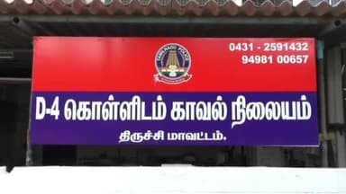 மண்ணச்சநல்லூர்: பிச்சாண்டார் கோவில் பகுதியில் தொழிலில் நஷ்டம் ஏற்பட்டதால் தற்கொலை செய்து கொண்ட நபர்