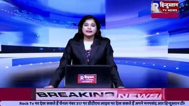 हररई की सड़कें बनी मुसीबत! 🚧
सरकार के गड्ढा मुक्त सड़क के दावे धरे के धरे, जगह-जगह गड्ढे #harrai
#shahabad #hardoi