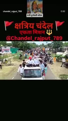 #chandel samaj ki raili guda bhadaura se hote huye anjani ma ta ke liye ja rahi hai
Chandel samaj ekta🙏