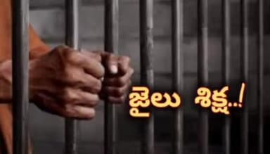 అల్లాదుర్గం: గంజాయి కేసులో పట్టుబడ్డ వ్యక్తికి ఐదేళ్ల జైలు శిక్షతోపాటు 25 వేల జరిమానా