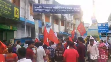 উলুবেড়িয়া ২: হাওড়া জেলা বামফ্রন্টের গণসংগঠনের পক্ষ থেকে উলুবেরিয়া দু'নম্বর ব্লক বিডি অফিসে ডেপুটেশন ও বিক্ষোভ কর্মসূচি