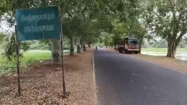 ஏரல்: சிவத்தையாபுரம் அரசு உதவி பெறும் பள்ளியில் அலுவலக உதவியாளர் பணிக்கு லஞ்சம் பெற்றுக் கொண்டு நியமனம் பொதுமக்கள் புகார்