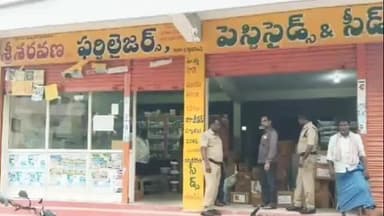 గుర్రంపోడు: మండల కేంద్రంలోని ఫర్టిలైజర్ దుకాణాలలో విస్తృతంగా తనిఖీలు నిర్వహించిన వ్యవసాయ శాఖ అధికారులు, పోలీసులు