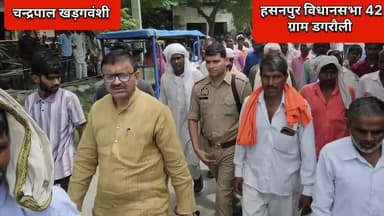 हसनपुर: #हसनपुर_विधानसभा42 के ग्राम डगरौली में अशोक खड़गवंशी जी की माता जी के निधन की सूचना मिलने पर पर परिजनों को सांत्वना दी ।