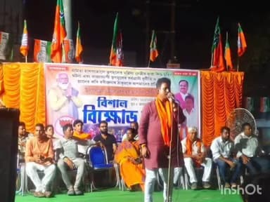 আমতা ১: হাওড়া গ্রামীণ জেলা বিজেপি ও উলুবেরিয়া উত্তর বিধানসভার ১নম্বর মন্ডল পক্ষ থেকে আমতা সি টি সি বাসস্ট্যান্ডে প্রতিবাদ সভা