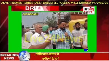 ਅਮਲੋਹ: ਗੋਬਿੰਦਗੜ ਭਾਦਲਾ ਰੋਡ ਦੀ ਖਸਤਾ ਹਾਲਤ ਨੂੰ ਲੈਕੇ ਪਿੰਡਾਂ ਵਾਲਿਆਂ ਦੇ ਲਗਾਏ ਧਰਨੇ ਚ ਲੈਲੀ ਪੋਪ ਦੇਣ ਆਏ ਗੋਬਿੰਦਗੜ ਦੇ EOਦਾ ਖੋਹਿਆ ਮਾਇਕ..