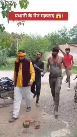 2026 के परधनी चुनाव की तैयारी जोरो से चल रही है #प्रधान #चुनाव #2026 @वॉयरल