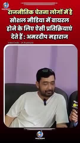मांग सरकार से है फिर, दूसरे लोगों का विरोध क्यों?
#jharkhand #kudmi