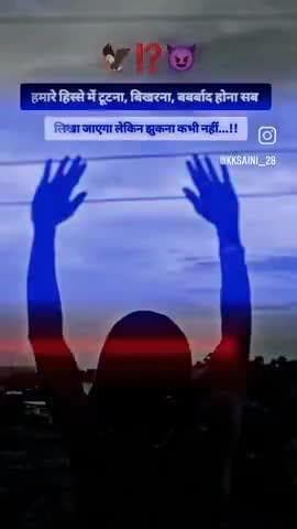 lawkush maurya gram Baba kheda pali post Chamrauli unnao uttar pradesh