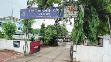 વાઘોડિયા: વાઘોડિયા તાલુકાના વેડપુર ગામે મકાનમાંથી વિદેશી દારૂ સાથે એક ઝડપાયો