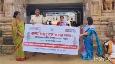 তালড্যাংরা: পাঁচমুড়া ত্রিধারা মন্দিরে সমাজের ডাক 'বাল্যবিবাহকে না বলুন'
