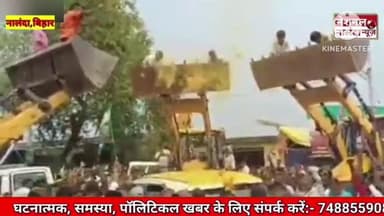 अस्थावां विधानसभा में एनडीए का कार्यकर्ता सम्मेलन, एनडीए कार्यकर्ता सम्मेलन में उमड़ा जनसैलाब, नेताओं ने विपक्ष पर कसा,