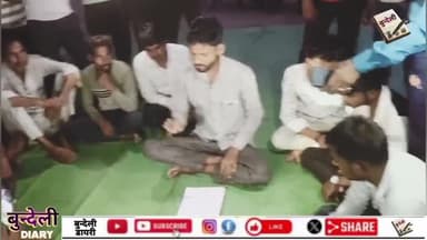 ललितपुर के इस गांव में भी गांव वालों का सख्त फैसला न कोई शराब बेचेगा और न पीकर अराजकता फैलाएगा #madawra