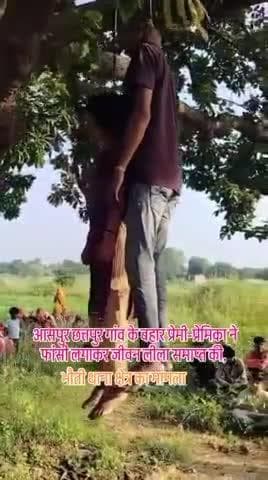 khabar Shivpuri jile se Chhatarpur gaon Se mamla samne aaya Hai ek ladki ek ladka ne fansi lagakar atma hatya kar li