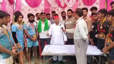 LIVE मेरठ यूपी : गेसूपर जूनुबी में कबड्डी फाइनल – विजेता टीम का सम्मान, हरिभूषण खटीक ने बढ़ाया खिलाड़ियों का हौसला
#Kabaddi #KabaddiMatch #KabaddiLovers #KabaddiPlayers #KabaddiChampion
