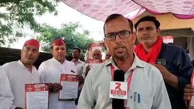 LIVE मेरठ यूपी से READ NEWS LIVE
#SamajwadiParty #SamajwadiPartyMeerut #MeerutPolitics #MeerutNews #MeerutUpdates #SPMeerut #MeerutCity