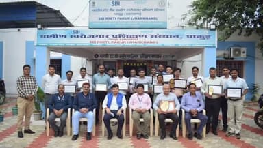 पाकुड़: भारतीय स्टेट बैंक ग्रामीण स्वरोजगार प्रशिक्षण संस्थान(आरसेटी) पाकुड़ में मासिक समन्वय बैठक आयोजित #pakur #sbi