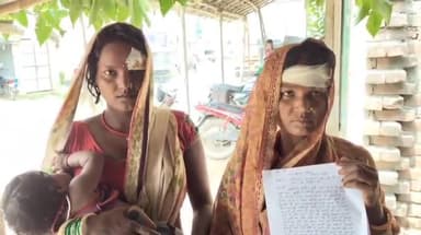 बनमा इटहरी: हठमंडल डीह में पानी बहाने की विवाद में मारपीट माँ बेटी जख्मी, इलाज के बाद पुलिस से लगाई गुहार