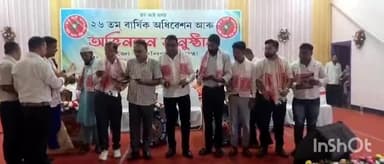 হাজো: জনজাতিকৰনক লৈ ধুবুৰীত প্ৰতিবাদকাৰীক আৰক্ষীয়ে কৰা বৰ্বৰতাক লৈ হাজোত আছুৰ সাধাৰণ সম্পাদক সমীকৰণ ফুকণৰ প্ৰতিক্ৰিয়া