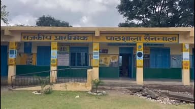 नाहन: राजकीय प्रारंभिक पाठशाला सेनवाला को बरसात से हुआ नुकसान, साथ लगती बरसाती खड्ड ने स्कूल की सुरक्षा दीवार को किया ध्वस्त