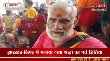 संतान की लंबी उम्र के लिए माताओं ने नहाए खाए के किया #जिउतिया पर्व, कल उपवास, परसों पारण, देखें।।