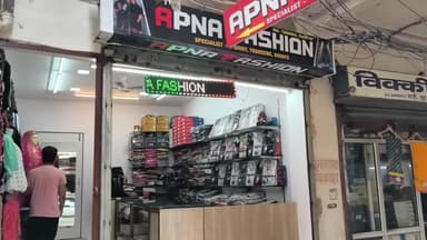 Apna Fashion
Near prince chat
jhumri telaiya
@highlight
#tshirts #shirts #jeans #pajamas #bermuda #girlstop