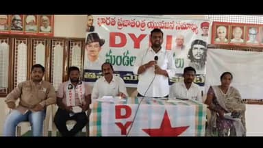 తిప్పర్తి: గ్రూపు వన్ పరీక్ష రద్దు ప్రభుత్వ వైఫల్యానికి నిదర్శనం: డివైఎఫ్ఐ జిల్లా కార్యదర్శి మల్లం మహేష్