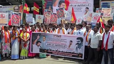 செய்யாறு: பேருந்து நிலையம் அருகில் தவெக சார்பில் போதைப் பொருட்களால் ஏற்படும் தீய விளைவுகள் குறித்து கண்டன ஆர்ப்பாட்டத்தில் ஈடுபட்டனர்