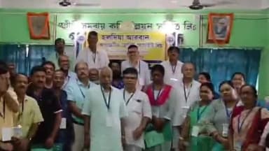 সুতাহাটা: হলদিয়া আরবান কো-অপারেটিভ ক্রেডিড সোসাইটি লিমিটেড বার্ষিক সাধারণ সভা অনুষ্ঠিত হয় সুতাহাটা চৈতন্যপুরের অনুষ্ঠিত হয়