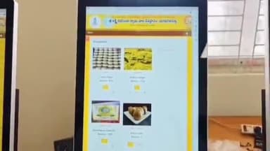 యాదగిరిగుట్ట: యాదాద్రి శ్రీ లక్ష్మీనరసింహస్వామి దేవస్థానంలో అందుబాటులోకి వచ్చిన కియోస్క్ యంత్రాలు