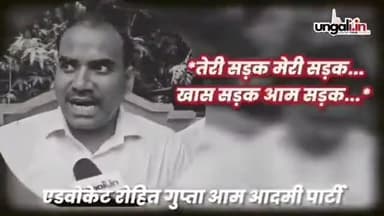 gwalior smart city न होकर गड्ढा सिटी बन गई है
#vairal #news #gwaliornews #letestnews #rode #sadak #gwaliorbreking #khaba