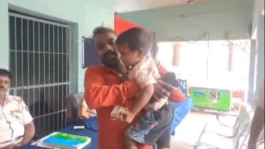 तीन वर्षीय आर्यन का अपहरण, 24 घंटे में पुलिस ने किया बरामद