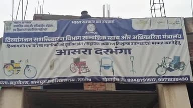 हनुमाननगर: वरिष्ठ नागरिक को व्हीलचेयर मिलने से चेहरे पर आई खुशी, आने-जाने में होगी आसानी