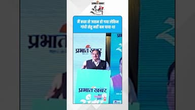 “मैं बच्चा से जवान हो गया… लेकिन गांधी सेतु नहीं बन पाया था!”#PrabhatKhabar #BiharNews #JPNadda