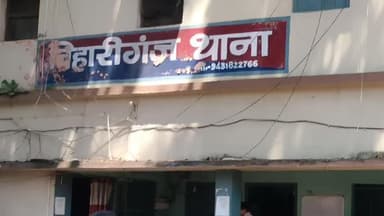 लक्ष्मीपुर लालचंद में ज़मीन विवाद में मारपीट, आधा दर्जन घायल