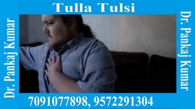 गुप्त रोग शीघ्रपतन शुक्राणु स्वप्नदोष मर्दाना ताकत संपर्क करें डॉक्टर पंकज कुमार 9572291304, 7091077898
