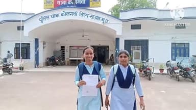 बस में बैठ डिग्री कॉलेज की छात्रा का मोबाइल हुआ चोरी, थाने में दर्ज कराई शिकायत
#college #student #girls #mobile