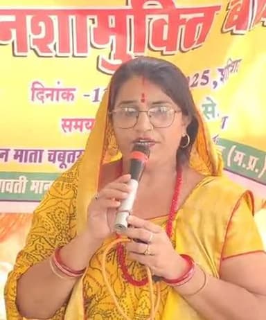 दमोह: #शक्ति चेतना जन जागरण आत्मोत्थान शिविर
#नशामुक्तभारत
#समाजसुधार
#भगवतीमानवकल्याणसंगठन