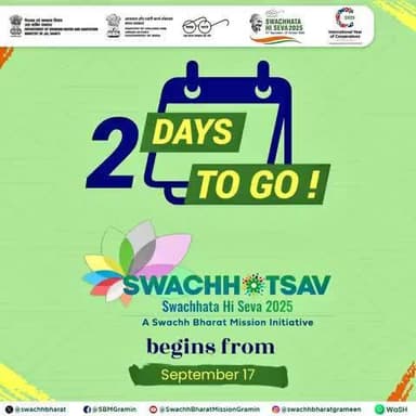 Just 2 days to go! ✨
#SHS2025 kicks off on September 17 and continues till October 2. Be part of this nation-wide festival of cleanliness as we mark 11 years of #SwachhBharatMission