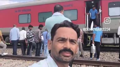 अजमेर सियालदाह ट्रेन में हादसा टला