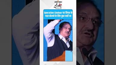 ऑपरेशन सिंदूर पर विपक्ष चुप – नड्डा का बड़ा बयान!#BiharNews #BiharVikas